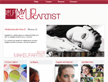 Tablet Screenshot of makeupartistbg.com